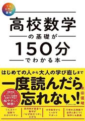 LIARGAME19(ヤングジャンプコミックス)/甲斐谷忍□d8216-10102-A58