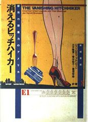 LIARGAME19(ヤングジャンプコミックス)/甲斐谷忍□d8216-10102-A58