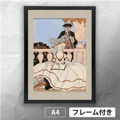 ジョルジュ・バルビエ、阿片商人宅にて、希少な額装用画集画、新品額装付 ジョルジュ・バルビエ（George Barbier）「 レッスン 」（1919