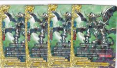 ヴァンガード 黒衣の裁断 ハールート 4枚セット - メルカリ