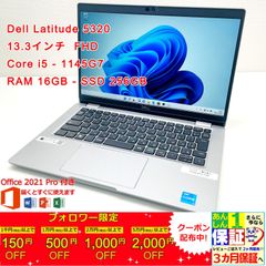 画面きれい 1TB 16GB Latitude 5320 i5 第11世代 - メルカリ