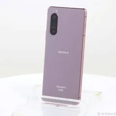 2025年最新】xperia 5 ii 128gbの人気アイテム - メルカリ