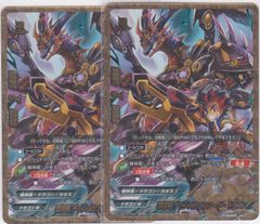デュエルマスターズ 竜装ザンゲキ・マッハアーマー P48/Y7 新品・未