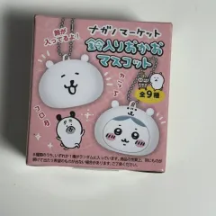 2025年最新】自分ツッコミくま キーホルダーの人気アイテム - メルカリ