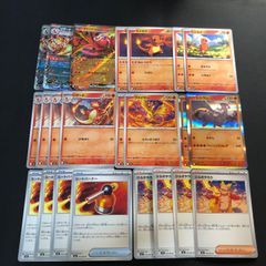 S1326 リザードンex オドリドリex ヒトカゲ リザード ファイヤー