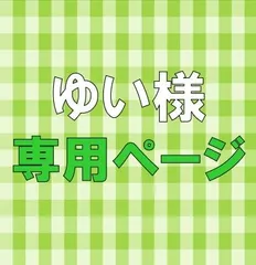 ★ゆい様専用ページ【中古】CITIZEN 壁掛け電波時計　掛け時計 壁掛け時計 動作確認済