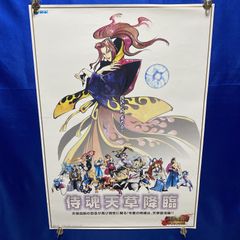 ルパン三世 集合 B2ポスター 大塚康生 モンキーパンチ #287 - メルカリ