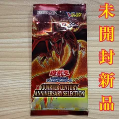 2025年最新】オシリスの天空竜 25thの人気アイテム - メルカリ