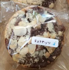 林檎様 ② タルト 9個