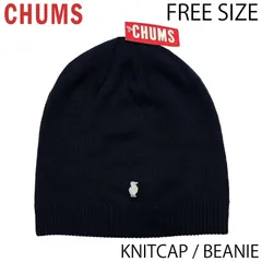 【未使用／フリーサイズ】CHUMS ニットキャップ／ビーニー ダークネイビー