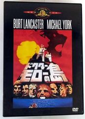 テオ・アンゲロプロス全集 DVD-BOX III (霧の中の風景／蜂の旅人