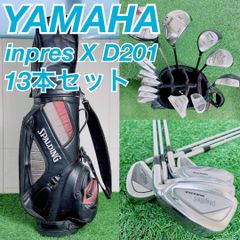 ゴルフクラブ メンズセット 初心者 ヤマハ インプレスX やさしい N1844