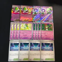 S1327　メガサーナイトex　サーナイトex　キルリア　ラルトス　ミステリーガーデン　合計16枚