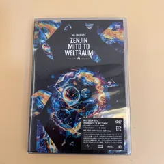 2025年最新】20（DVD付き）未開封の人気アイテム - メルカリ