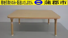 【現地引き取りのみ　リユース品】折りたたみローテーブル（R7-700)　 汚れ、一部剥がれあり