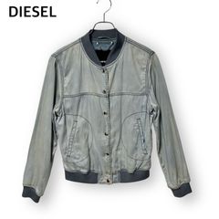 ディーゼル DIESEL デニム MA-1 ブルゾン ヴィンテージ加工 ダメージ加工 スナップボタン レディース XSサイズ