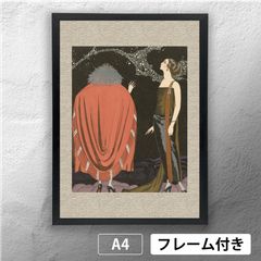 ジョルジュ・バルビエ（George Barbier）「 天の川 」（1921） アール