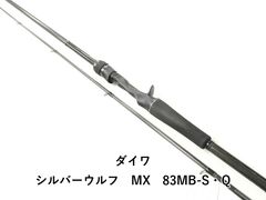 ダイワ 20トーナメント ISO AGS 競技 1.25-51SMT (04-8409100034