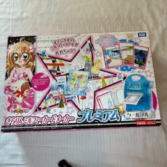 2025年最新】きらりん レボリューション きらりん ミルフィーカードの