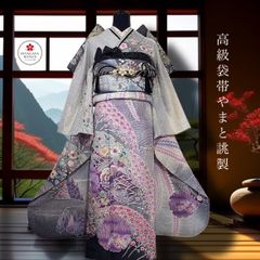 豪華振袖セット 京都きもの友禅 長襦袢 半衿 (3点) 極上・辻が花・絞り