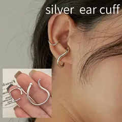 イヤーカフ シルバー 痛くない フリー クリップ アシメトリー イヤーフック イヤカフ 2個セット 面長さん向け 小顔効果