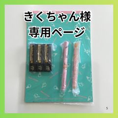 週刊少年ジャンプ 1999年 11号 花さか天使テンテンくん 連載2周年