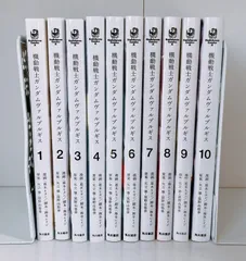 2025年最新】機動戦士ガンダム ヴァルプルギス 1 の人気アイテム