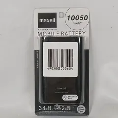 新品 maxell (マクセル) 大容量 モバイルバッテリー MPC-CW10000のサムネイル