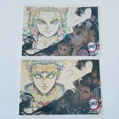 煉獄杏寿郎　ポストカード