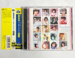 2026年最新】柏原芳恵 ベスト cdの人気アイテム - メルカリ