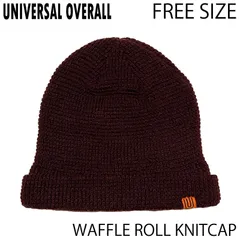 【未使用／フリーサイズ】UNIVERSAL OVERALL  ワッフル ロール ニットキャップ／ビーニー ワイン