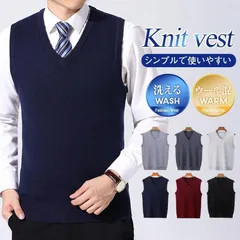全新品 ニットベスト メンズ ジレ プルオーバー 春秋冬 チョッキ 暖かい Vネック トップス 保温 ビジネス 重ね着XZ0524