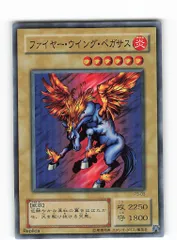 2025年最新】ファイヤーウイングペガサス 未開封の人気アイテム - メルカリ