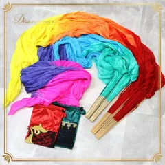 ベリーダンス 小物 まとめ売り 4点 セット ファンベール ケース レッド系 鮮やか 赤 黄 青 緑 カラフル ダンス ステージ 練習 レッスン 小道具 民族舞踏 イエロー系 オレンジ系 グリーン系 ブルー系 ピンク系