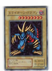 2026年最新】トライホーン・ドラゴンの人気アイテム - メルカリ