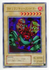 2025年最新】2期 遊戯王の人気アイテム - メルカリ