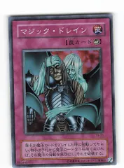 2025年最新】2期 遊戯王の人気アイテム - メルカリ