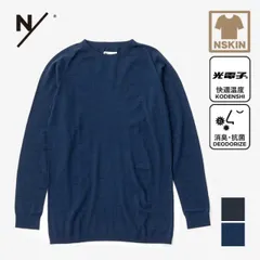 ニュートラルワークス シャツ アンダーウエア インナー 下着 メンズ レディース ユニセックス 長袖 neutralworks KSU53380 ベーシックミッドウールロングスリーブクルー BAS MID WOOL LS CW ウール トップス M L 肌着