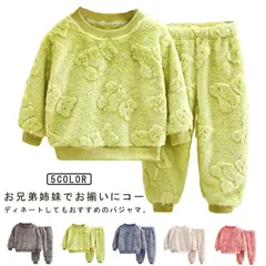 上下セット キッズ ルームウェア あったか 防寒 保温 もこもこ ふわふわ パジャマ 可愛い セットアップ 秋冬 子供服 パジャマ 暖かい クルーネック ロングパンツ 寝巻き ナイトウェア 部屋着 9#perfmax388