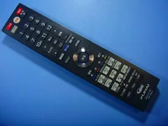 2025年最新】フナイ ブルーレイレコーダー リモコンの人気アイテム