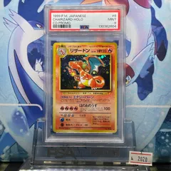 2025年最新】リザードン 旧裏 psa10の人気アイテム - メルカリ