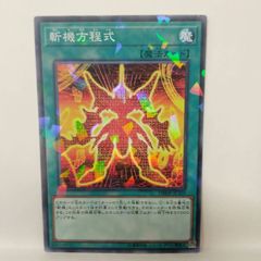 遊戯王 旧神の印 ウルトラ　G4-11 楽天市場】遊戯王 カード旧神の印（G4-11）ウルトラレア【遊戯王/中古