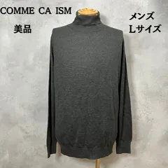 COMME CA ISM　コムサイズム　ニット　タートルネック　グレー　Lサイズ　メンズ　美品　【B-2】