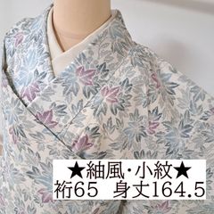 夏着物 絽 正絹 型染め風 白地 藍色系 背伏せ付き お誂え 手縫い 薄物