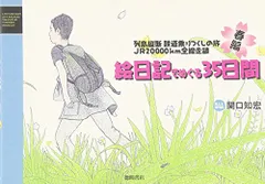 2025年最新】関口知宏の人気アイテム - メルカリ