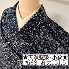 美品 綿絽 無形文化財長板藍染 本染浴衣 夏物 着物 153裄63.5 青 白 