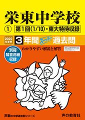 次郎長三国志 第一集 [DVD]／小堀明男、広沢虎造、若山セツ子、豊島