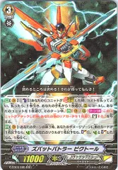 2025年最新】カードファイトヴァンガードgの人気アイテム - メルカリ