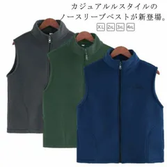 送料無料 ボアベスト ジップアップ メンズ ベスト フリースベスト フリース ボア ノースリーブ 立ち襟 暖かい アウトドア 大きいサイズ カジュアル 秋冬 アウター スポーツ 通勤 作業服 旅行 登#runa2780