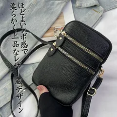 スマホバッグ ショルダーバッグ レディース ミニ 縦型 スマホポーチ ショルダーポーチ スマホポシェット 斜めがけ ななめがけ 小さい 小さめ 薄い スリム シンプル 本革 牛革 レザー ブラック 黒 お財布 サコッシュ